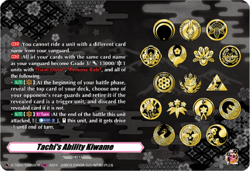(TRR88) Cardfight Vanguard Touken Ranbu ONLINE 2023 Single: Tachi's Ability Kiwame [D-Format] (V.2 - Feature Rare)  Feature Rare