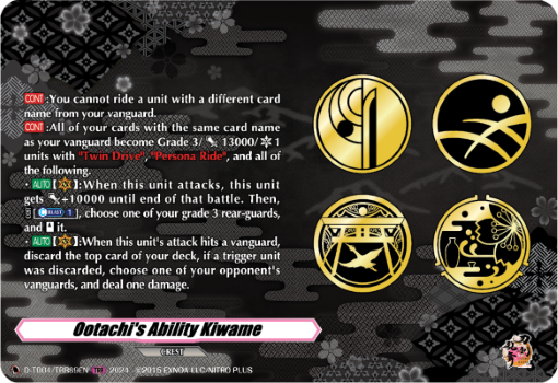(TRR89) Cardfight Vanguard Touken Ranbu ONLINE 2023 Single: Ootachi's Ability Kiwame [D-Format] (V.2 - Feature Rare)  Feature Rare