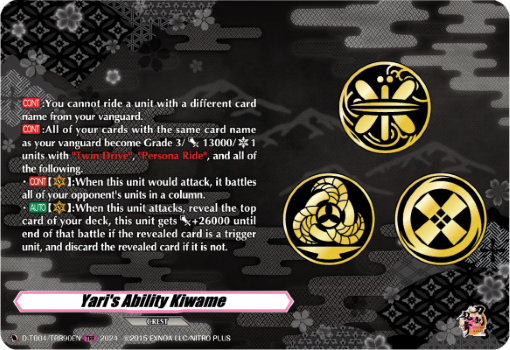 (TRR90) Cardfight Vanguard Touken Ranbu ONLINE 2023 Single: Yari's Ability Kiwame [D-Format] (V.2 - Feature Rare)  Feature Rare