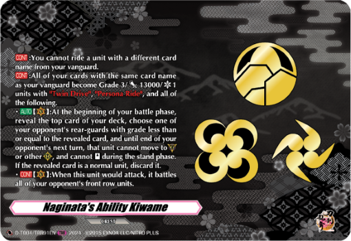 (TRR91) Cardfight Vanguard Touken Ranbu ONLINE 2023 Single: Naginata's Ability Kiwame [D-Format] (V.2 - Feature Rare)  Feature Rare