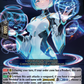 (009) Cardfight Vanguard Fated Clash Single: Blitz Operator, Trolle [D-Format] (V.1 - Triple Rare)  Triple Rare