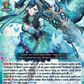 (013) Cardfight Vanguard Fated Clash Single: Sword Princess of Dream Blade, Lascaria Veleno [D-Format] (V.1 - Triple Rare)  Triple Rare