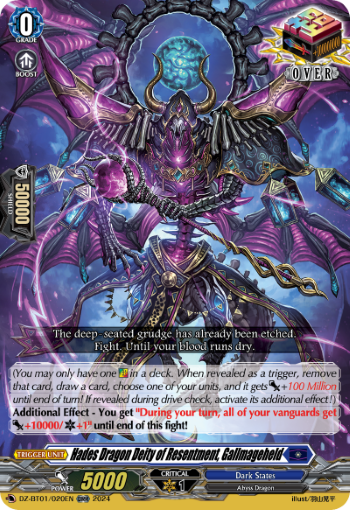 (020) Cardfight Vanguard Fated Clash Single: Hades Dragon Deity of Resentment, Gallmageheld [D Format]  Over RR