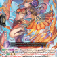 (029) Cardfight Vanguard Fated Clash Single: Dancing Princess of Elegant Flames, Olfa [D-Format] (V.1 - Double Rare)  Double Rare