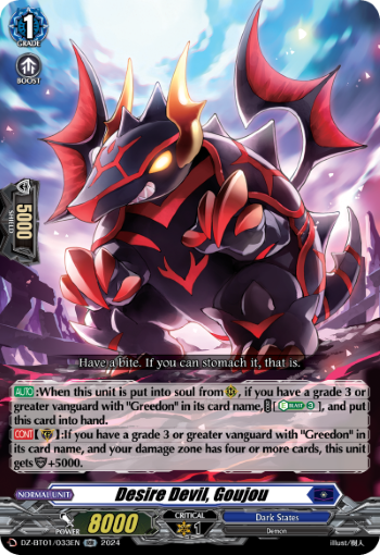 (033) Cardfight Vanguard Fated Clash Single: Desire Devil, Goujou [D-Format] (V.1 - Double Rare)  Double Rare