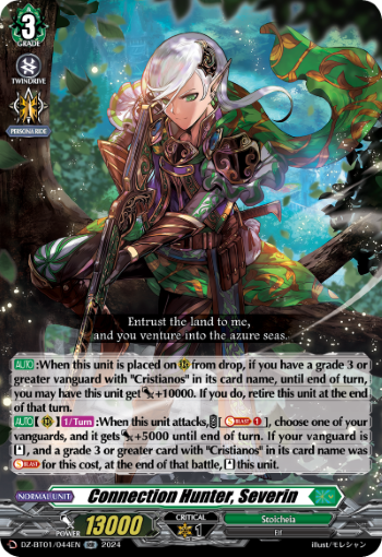 (044) Cardfight Vanguard Fated Clash Single: Connection Hunter, Severin [D-Format] (V.1 - Double Rare)  Double Rare