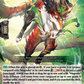 (045) Cardfight Vanguard Fated Clash Single: Sylvan Horned Beast, Ilkenwin [D-Format] (V.1 - Double Rare)  Double Rare