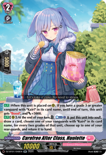 (048) Cardfight Vanguard Fated Clash Single: Carefree After Class, Huolette [D-Format] (V.1 - Double Rare)  Double Rare
