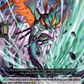 (053) Cardfight Vanguard Fated Clash Single: Stealth Dragon, Kudenmusubi [D-Format] (V.1 - Rare)  Rare