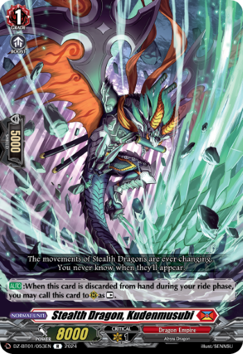 (053) Cardfight Vanguard Fated Clash Single: Stealth Dragon, Kudenmusubi [D-Format] (V.1 - Rare)  Rare