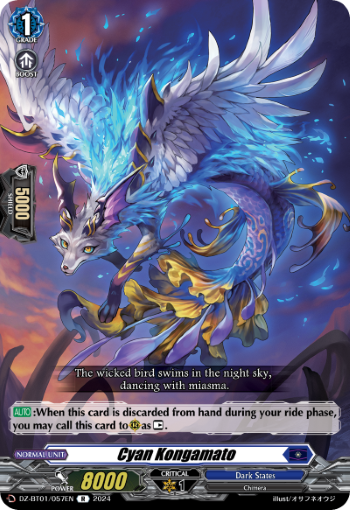 (057) Cardfight Vanguard Fated Clash Single: Cyan Kongamato [D-Format] (V.1 - Rare)  Rare