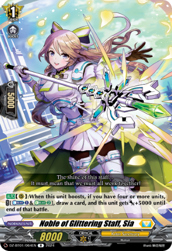 (064) Cardfight Vanguard Fated Clash Single: Noble of Glittering Staff, Sia [D-Format] (V.1 - Rare)  Rare