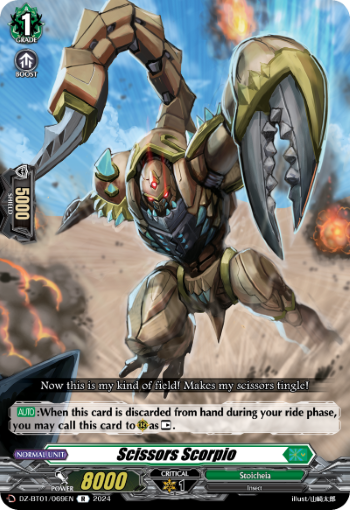 (069) Cardfight Vanguard Fated Clash Single: Scissors Scorpio [D-Format] (V.1 - Rare)  Rare