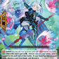 (070) Cardfight Vanguard Fated Clash Single: Honeycomb Thyreus [D-Format] (V.1 - Rare)  Rare