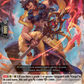 (082) Cardfight Vanguard Fated Clash Single: Warrior Monk of Raging Flames, Koufu [D-Format]  Common