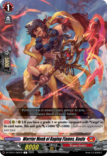 (082) Cardfight Vanguard Fated Clash Single: Warrior Monk of Raging Flames, Koufu [D-Format]  Common