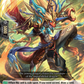 (083) Cardfight Vanguard Fated Clash Single: Heated Blade, Ardart [D-Format]  Common