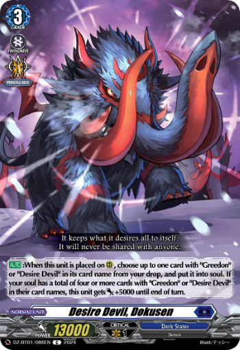 (086) Cardfight Vanguard Fated Clash Single: Desire Devil, Dokusen [D-Format]  Common