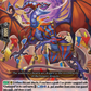 (090) Cardfight Vanguard Fated Clash Single: Full-pigment Dragon [D-Format]  Common