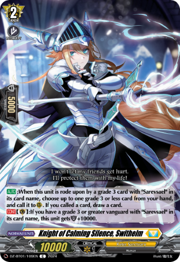 (109) Cardfight Vanguard Fated Clash Single: Knight of Calming Silence, Swithelm [D-Format]  Common