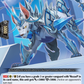 (114) Cardfight Vanguard Fated Clash Single: Guargaon [D-Format]  Common