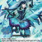 (131) Cardfight Vanguard Fated Clash Single: Effervescent Shadow Dream Blade [D-Format]  Common