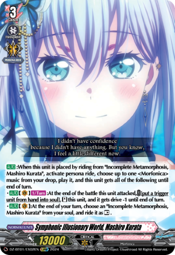 (EX02) Cardfight Vanguard Fated Clash Single: Symphonic Illusionary World, Mashiro Kurata [D-Format]  Feature Rare