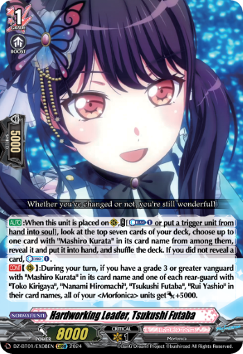 (EX08) Cardfight Vanguard Fated Clash Single: Hardworking Leader, Tsukushi Futaba [D-Format] (V.1 - Feature Rare)  Feature Rare