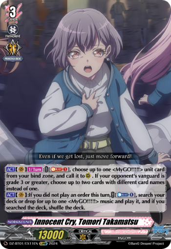 (EX11) Cardfight Vanguard Fated Clash Single: Innocent Cry, Tomori Takamatsu [D-Format] (V.1 - Feature Rare)  Feature Rare