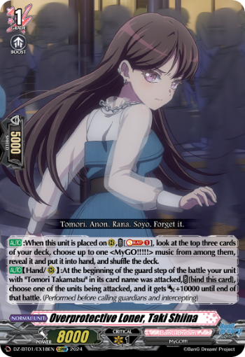 (EX18) Cardfight Vanguard Fated Clash Single: Overprotective Loner, Taki Shiina [D-Format] (V.1 - Feature Rare)  Feature Rare