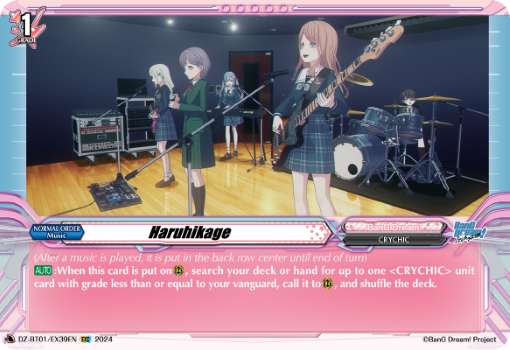 (EX39) Cardfight Vanguard Fated Clash Single: Haruhikage [D-Format]  Feature Rare
