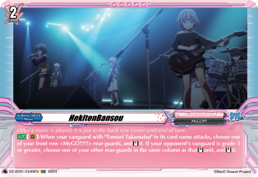 (EX40) Cardfight Vanguard Fated Clash Single: HekitenBansou [D-Format]  Feature Rare