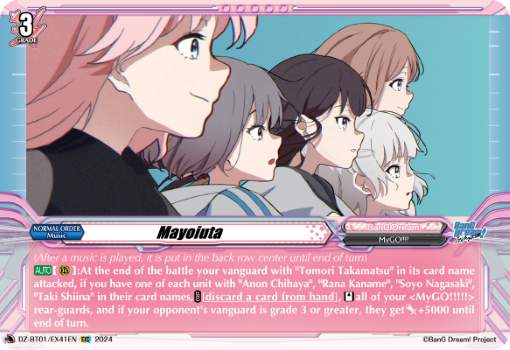 (EX41) Cardfight Vanguard Fated Clash Single: Mayoiuta [D-Format]  Feature Rare
