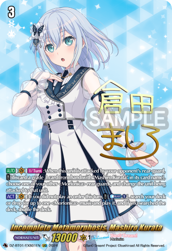 (EXS01) Cardfight Vanguard Fated Clash Single: Incomplete Metamorphosis, Mashiro Kurata [D-Format] (V.2 - Special EX)  Special EX