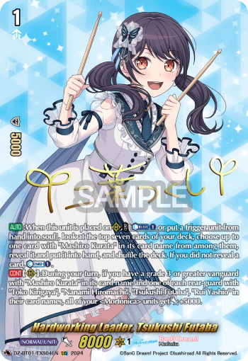 (EXS04) Cardfight Vanguard Fated Clash Single: Hardworking Leader, Tsukushi Futaba [D-Format] (V.2 - Special EX)  Special EX