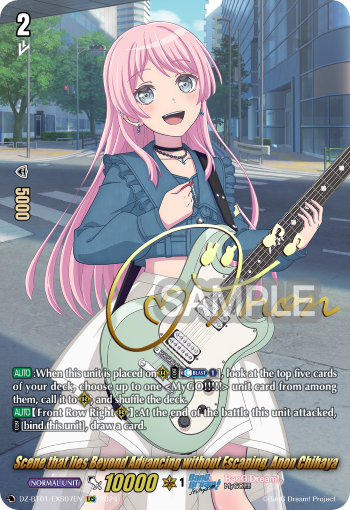 (EXS07) Cardfight Vanguard Fated Clash Single: Scene that lies Beyond Advancing without Escaping, Anon Chihaya [D-Format] (V.2 - Special EX)  Special EX