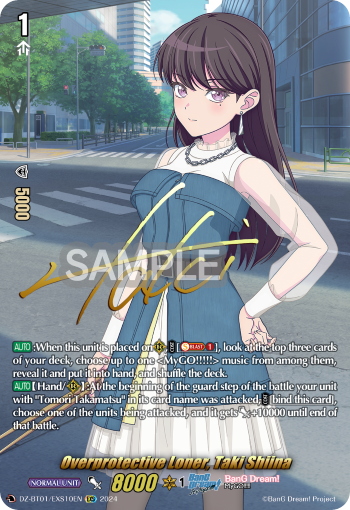 (EXS10) Cardfight Vanguard Fated Clash Single: Overprotective Loner, Taki Shiina [D-Format] (V.2 - Special EX)  Special EX
