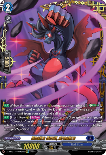 (FFR06) Cardfight Vanguard Fated Clash Single: Desire Devil, Araakre [D-Format] (V.2 - Double Frame Rare)  Double Frame Rare