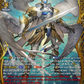 (FFR10) Cardfight Vanguard Fated Clash Single: Fated One of Miracles, Rezael [D-Format] (V.3 - Double Frame Rare)  Double Frame Rare