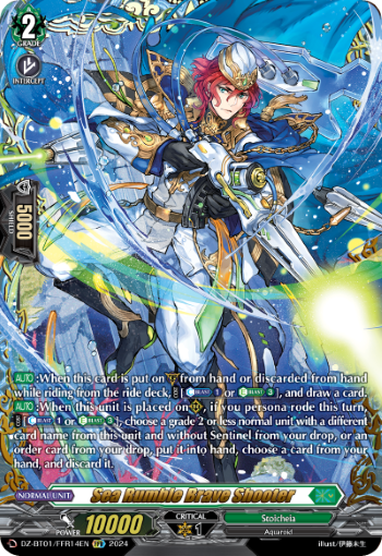 (FFR14) Cardfight Vanguard Fated Clash Single: Sea Rumble Brave Shooter [D-Format] (V.2 - Double Frame Rare)  Double Frame Rare
