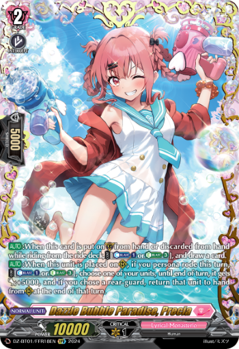 (FFR18) Cardfight Vanguard Fated Clash Single: Dazzle Bubble Paradise, Precia [D-Format] (V.2 - Double Frame Rare)  Double Frame Rare
