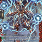 (FR02) Cardfight Vanguard Fated Clash Single: Impale Horn Dragon [D-Format] (V.2 - Frame Rare)  Frame Rare