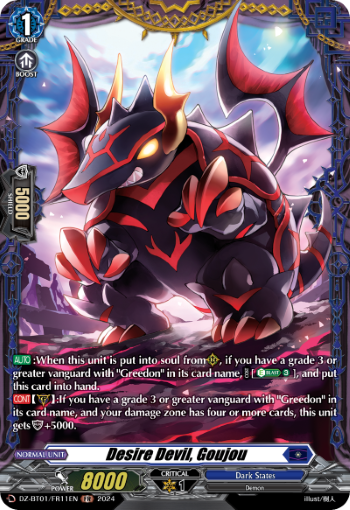 (FR11) Cardfight Vanguard Fated Clash Single: Desire Devil, Goujou [D-Format] (V.2 - Frame Rare)  Frame Rare