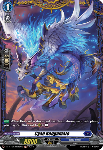 (FR15) Cardfight Vanguard Fated Clash Single: Cyan Kongamato [D-Format] (V.2 - Frame Rare)  Frame Rare