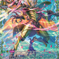 (FR33) Cardfight Vanguard Fated Clash Single: Veleno Caporegime, Erafus [D-Format] (V.2 - Frame Rare)  Frame Rare