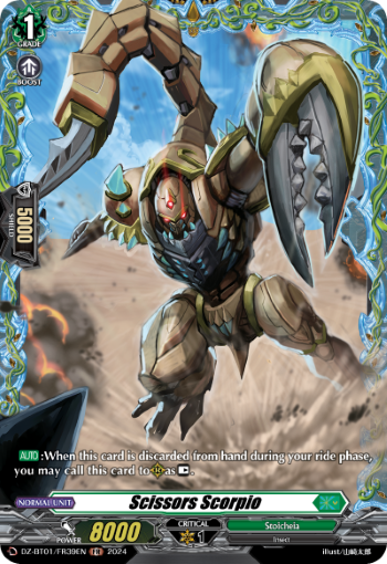 (FR39) Cardfight Vanguard Fated Clash Single: Scissors Scorpio [D-Format] (V.2 - Frame Rare)  Frame Rare