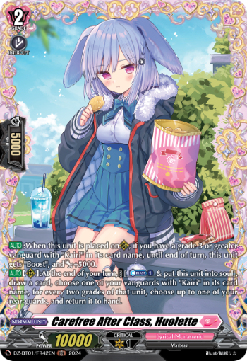 (FR42) Cardfight Vanguard Fated Clash Single: Carefree After Class, Huolette [D-Format] (V.2 - Frame Rare)  Frame Rare