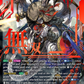 (SEC01) Cardfight Vanguard Fated Clash Single: Fated One of Unparalleled, Varga Dragres [D-Format] (V.3 - Secret Rare)  Secret Rare