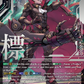 (SEC02) Cardfight Vanguard Fated Clash Single: Fated One of Guiding Star, Welstra Blitz Arms [D-Format] (V.3 - Secret Rare)  Secret Rare