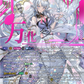 (SEC04) Cardfight Vanguard Fated Clash Single: Fated One of Ever-changing, Krysrain [D-Format] (V.3 - Secret Rare)  Secret Rare